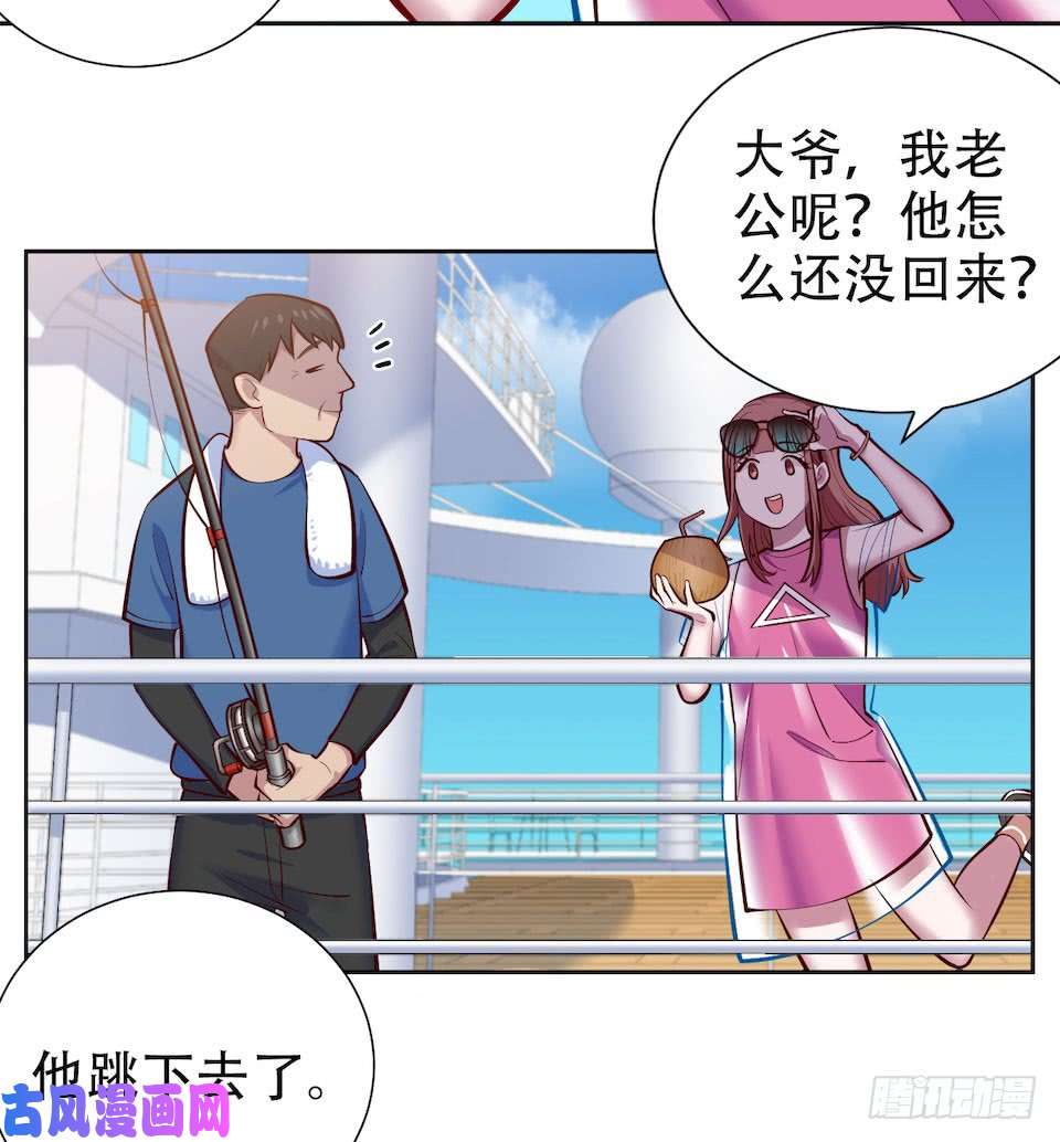 岳父大人是老婆2.变身事故的真相是？