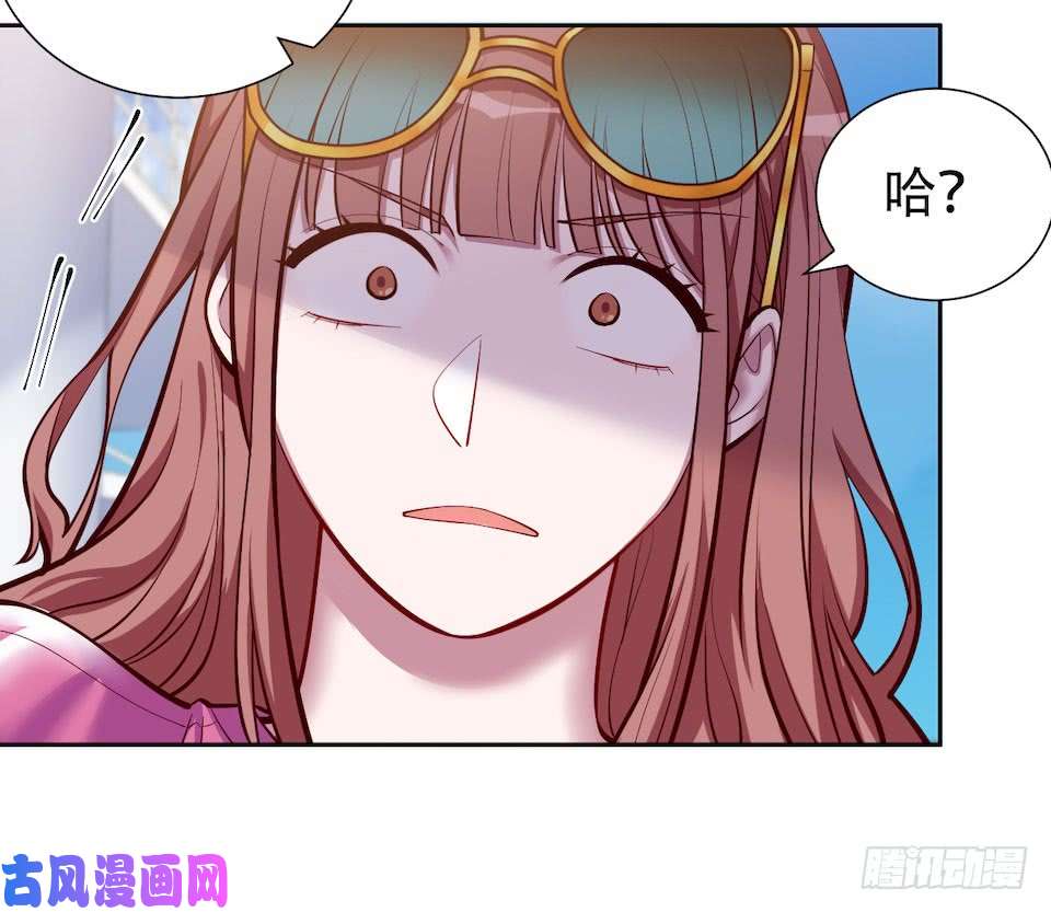 岳父大人是老婆2.变身事故的真相是？