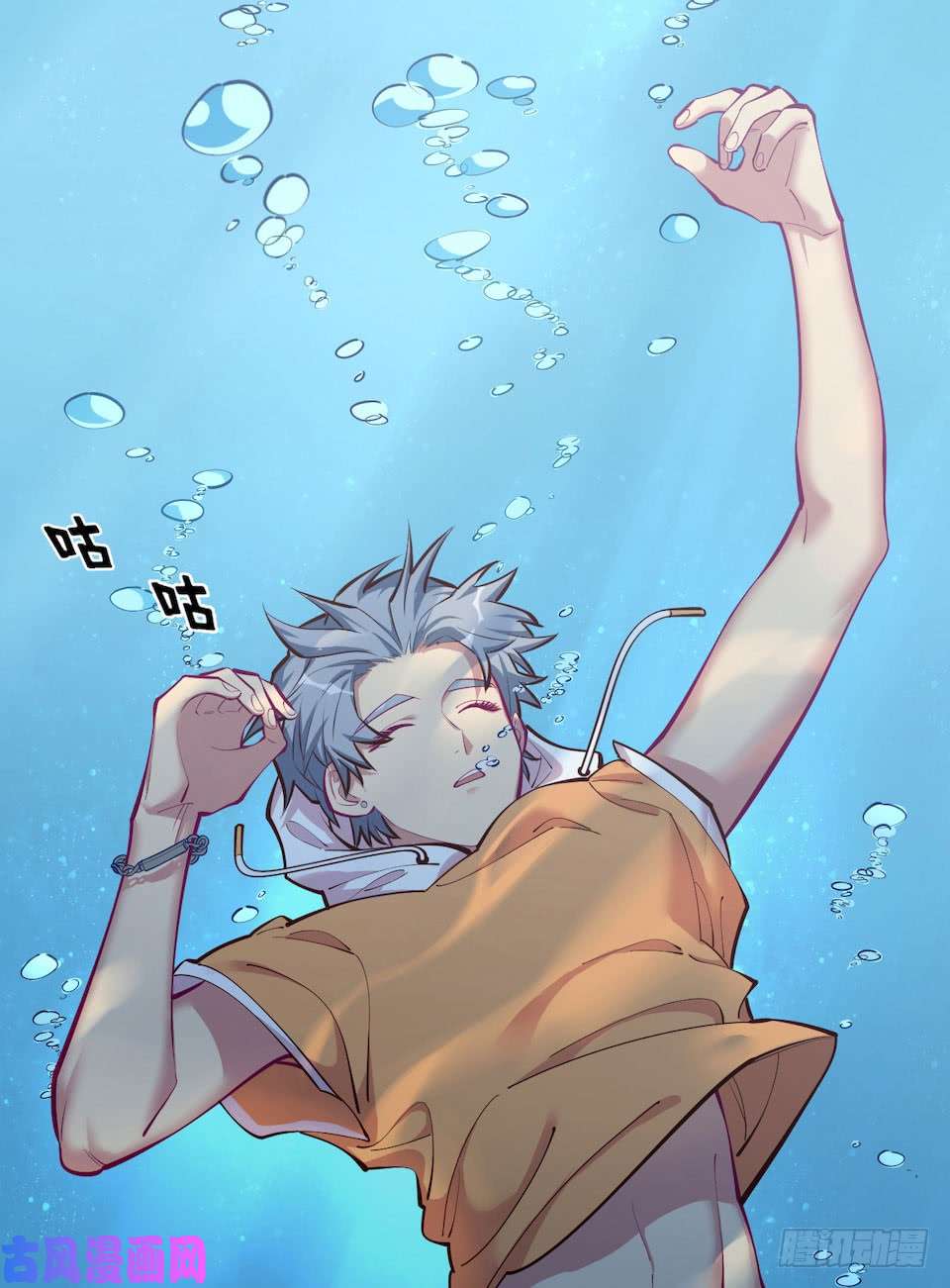 岳父大人是老婆2.变身事故的真相是？