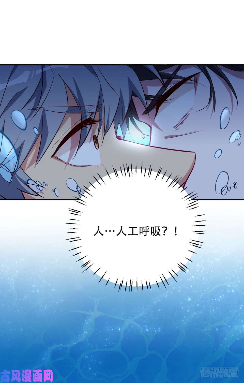 岳父大人是老婆2.变身事故的真相是？