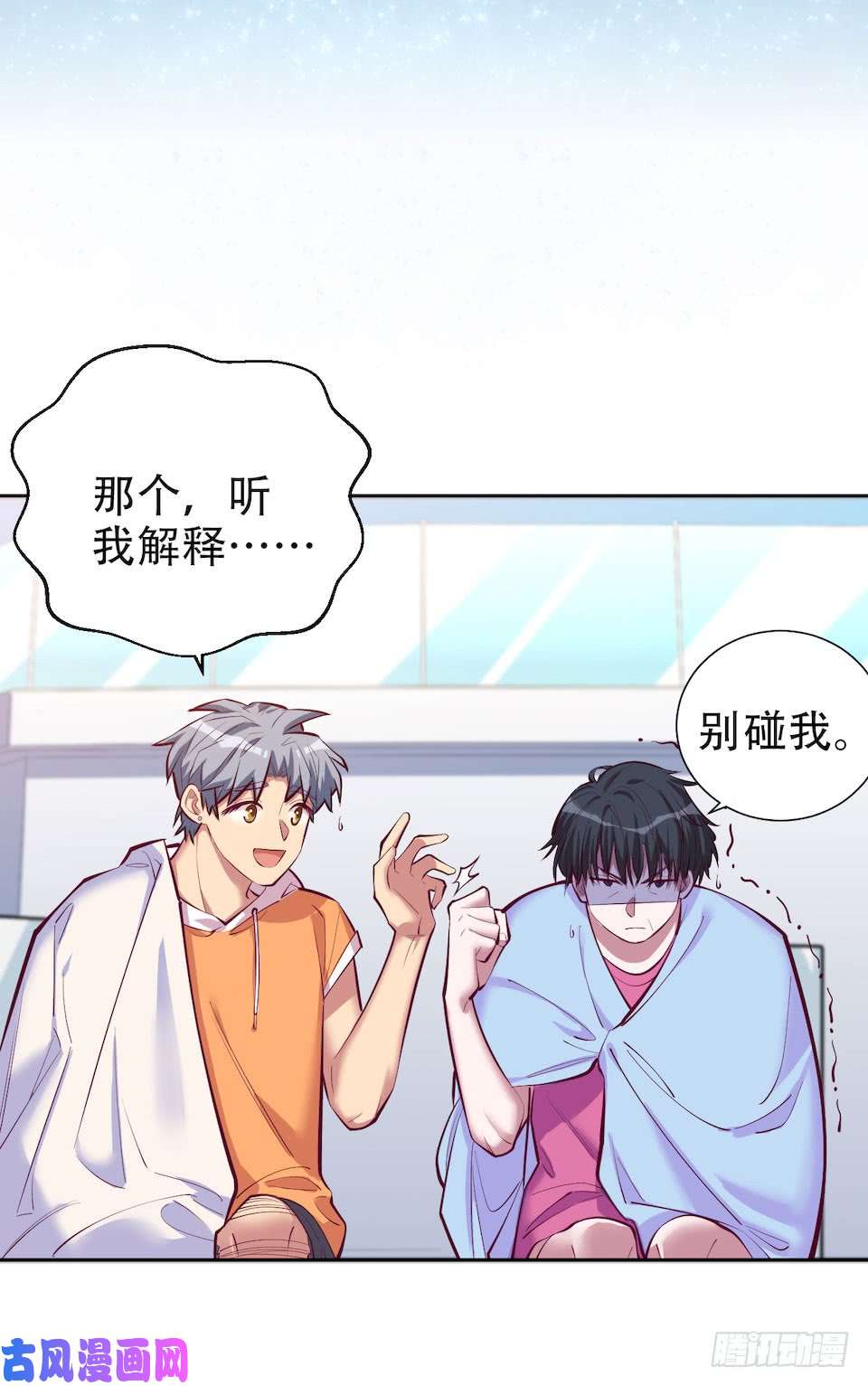 岳父大人是老婆2.变身事故的真相是？