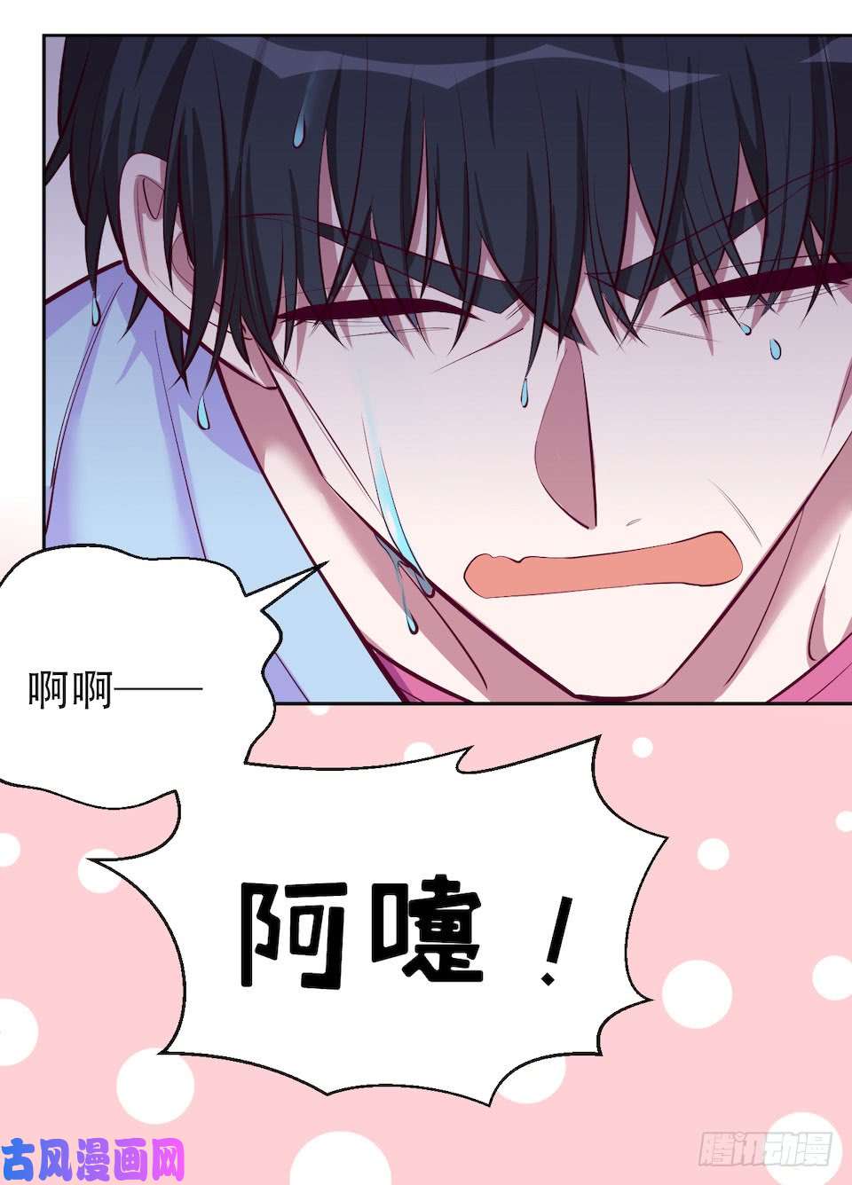 岳父大人是老婆2.变身事故的真相是？