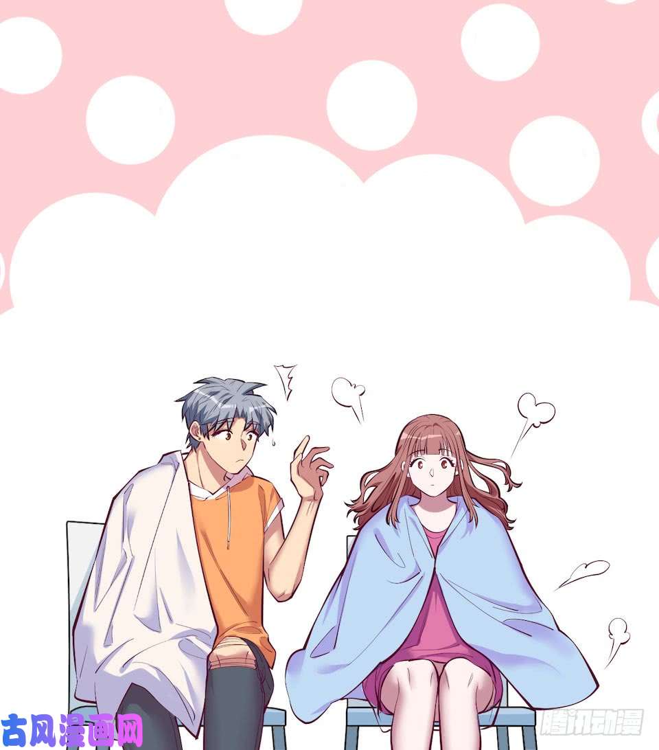 岳父大人是老婆2.变身事故的真相是？