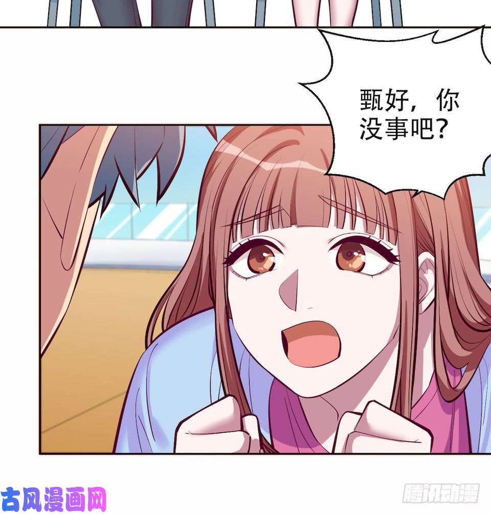 岳父大人是老婆2.变身事故的真相是？