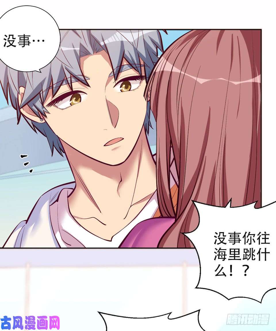 岳父大人是老婆2.变身事故的真相是？