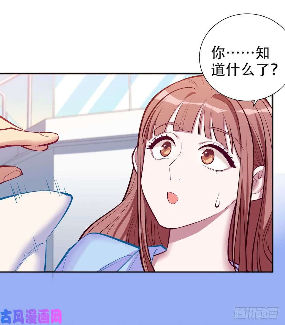 岳父大人是老婆2.变身事故的真相是？