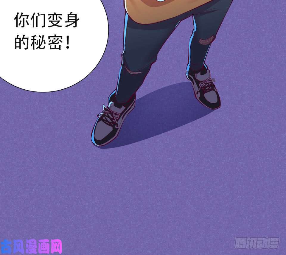 岳父大人是老婆2.变身事故的真相是？