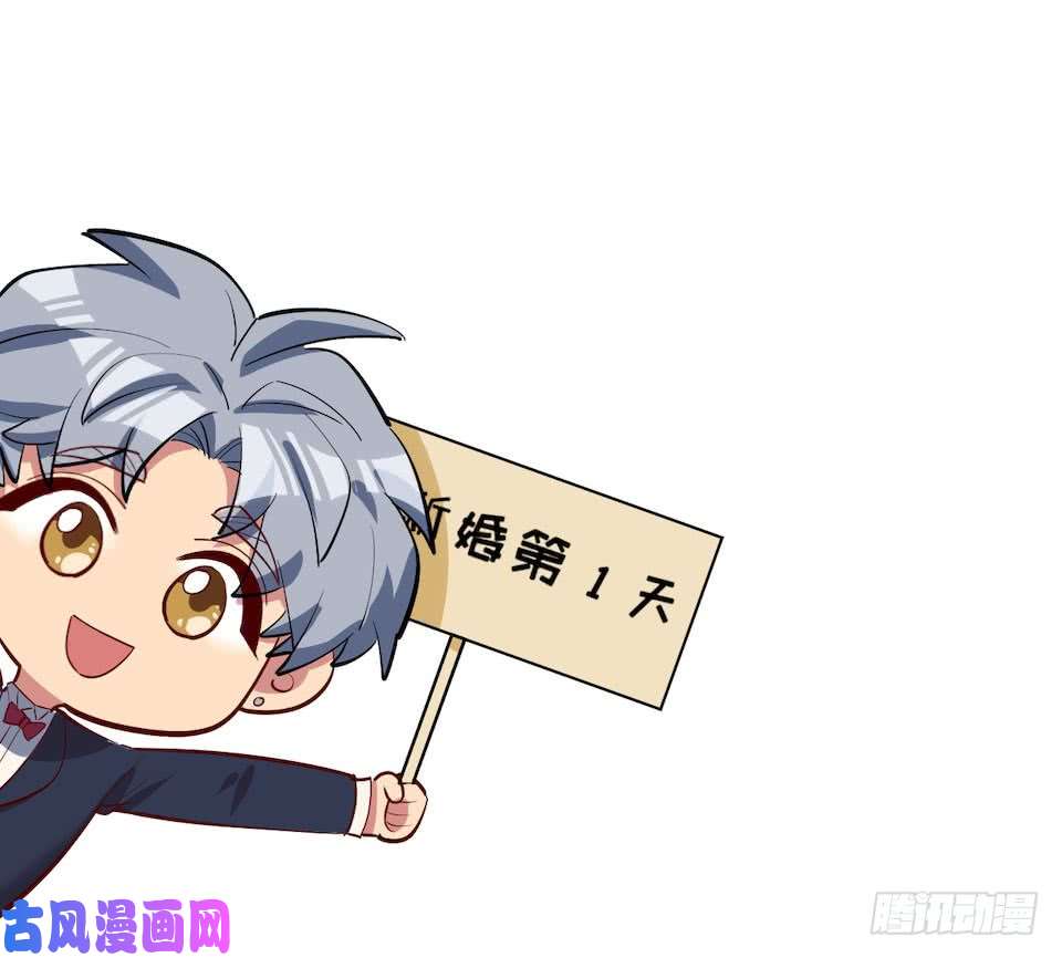 岳父大人是老婆2.变身事故的真相是？