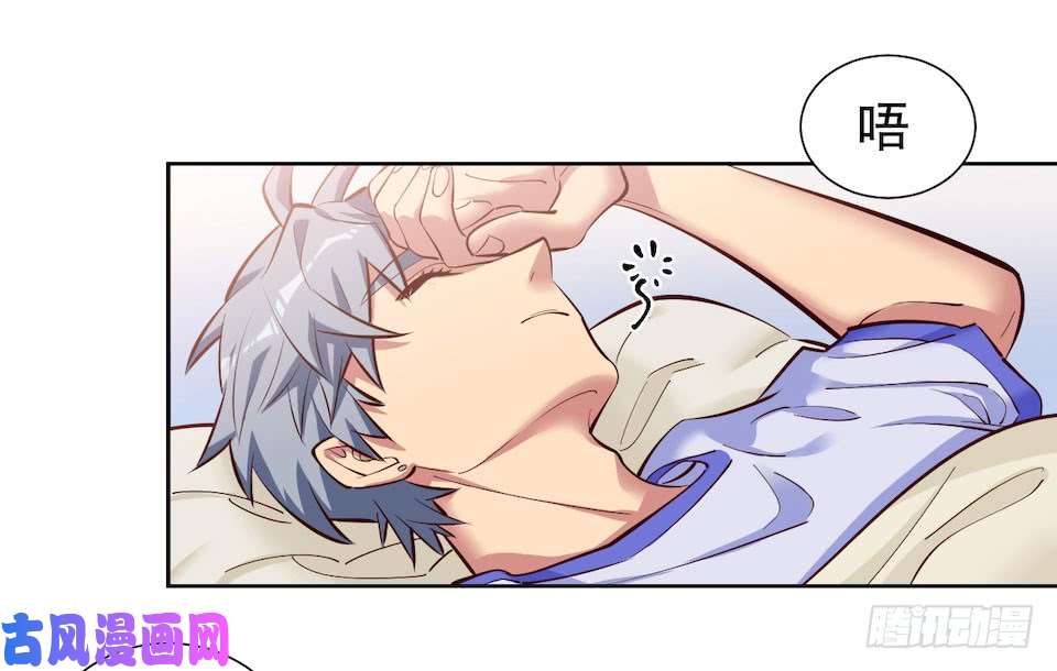 岳父大人是老婆2.变身事故的真相是？