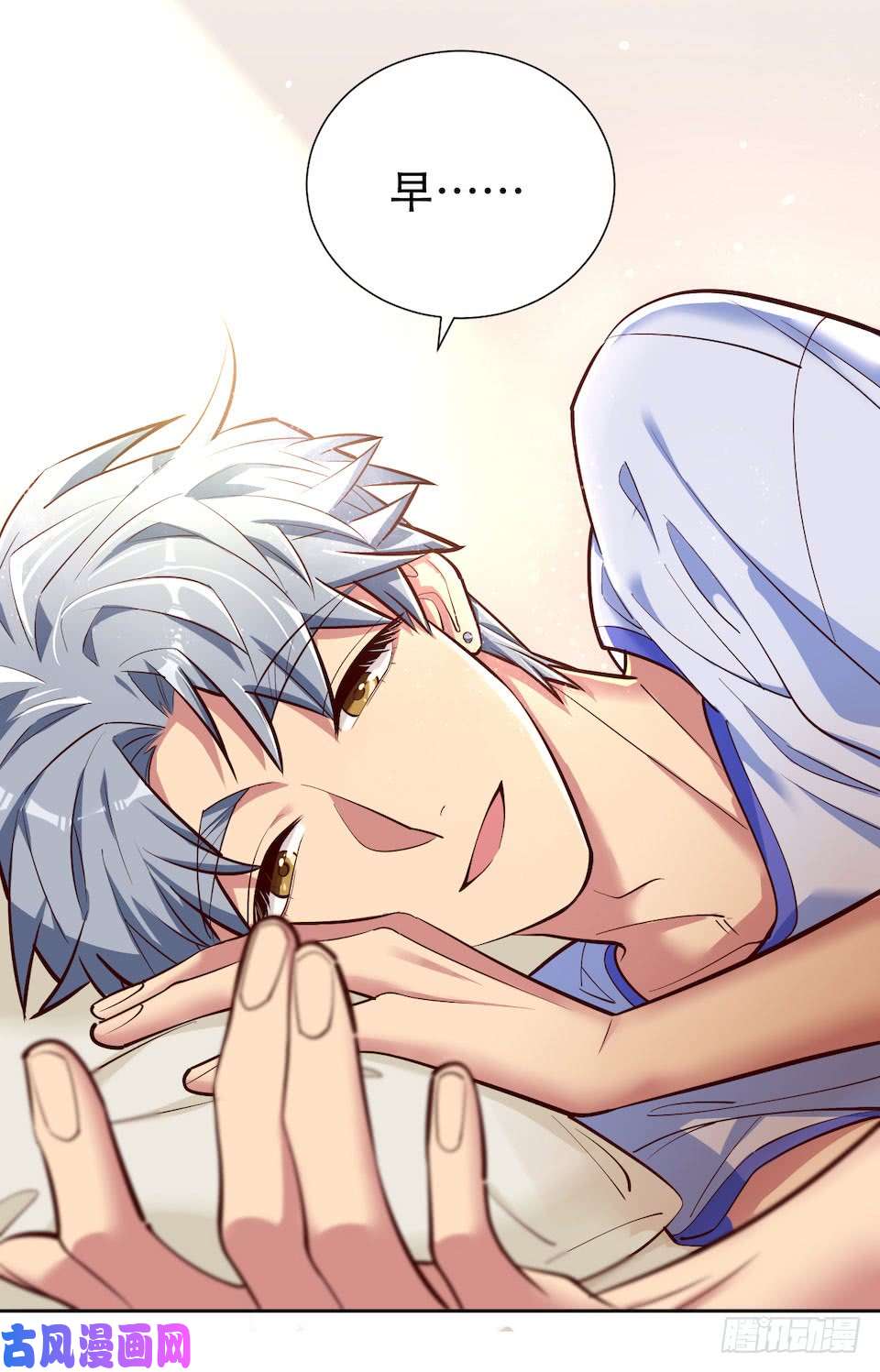 岳父大人是老婆2.变身事故的真相是？