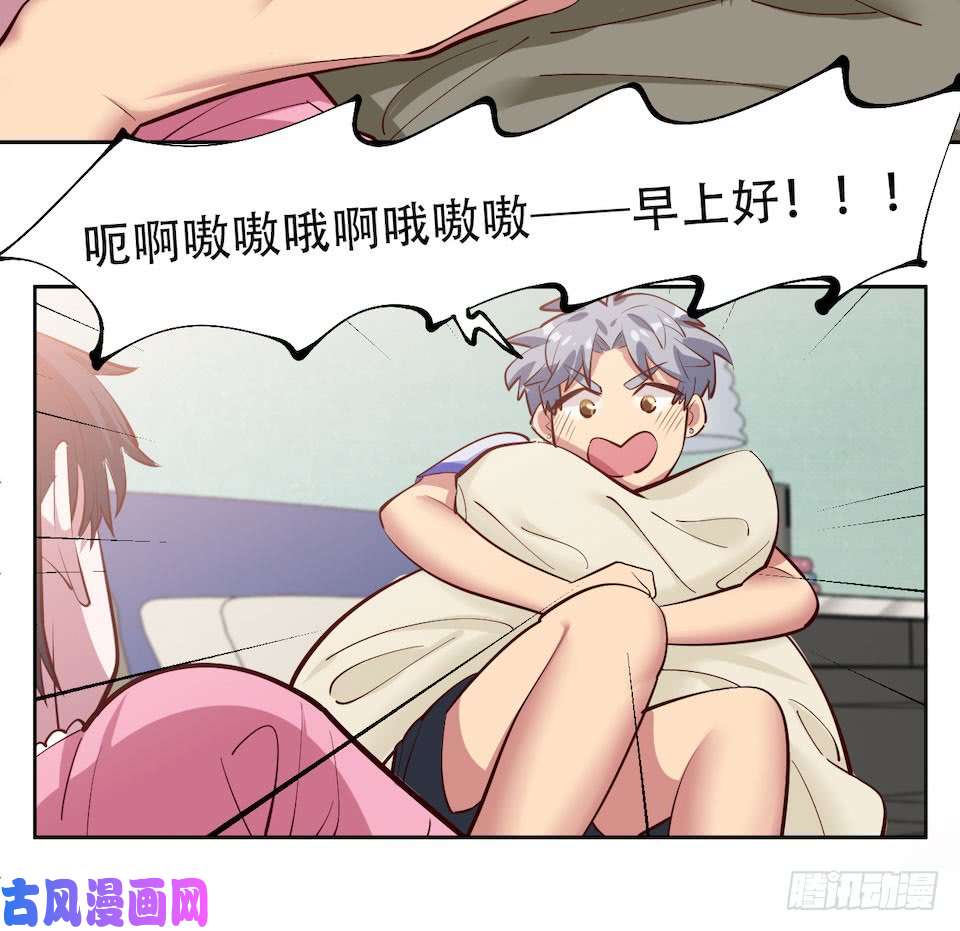 岳父大人是老婆2.变身事故的真相是？