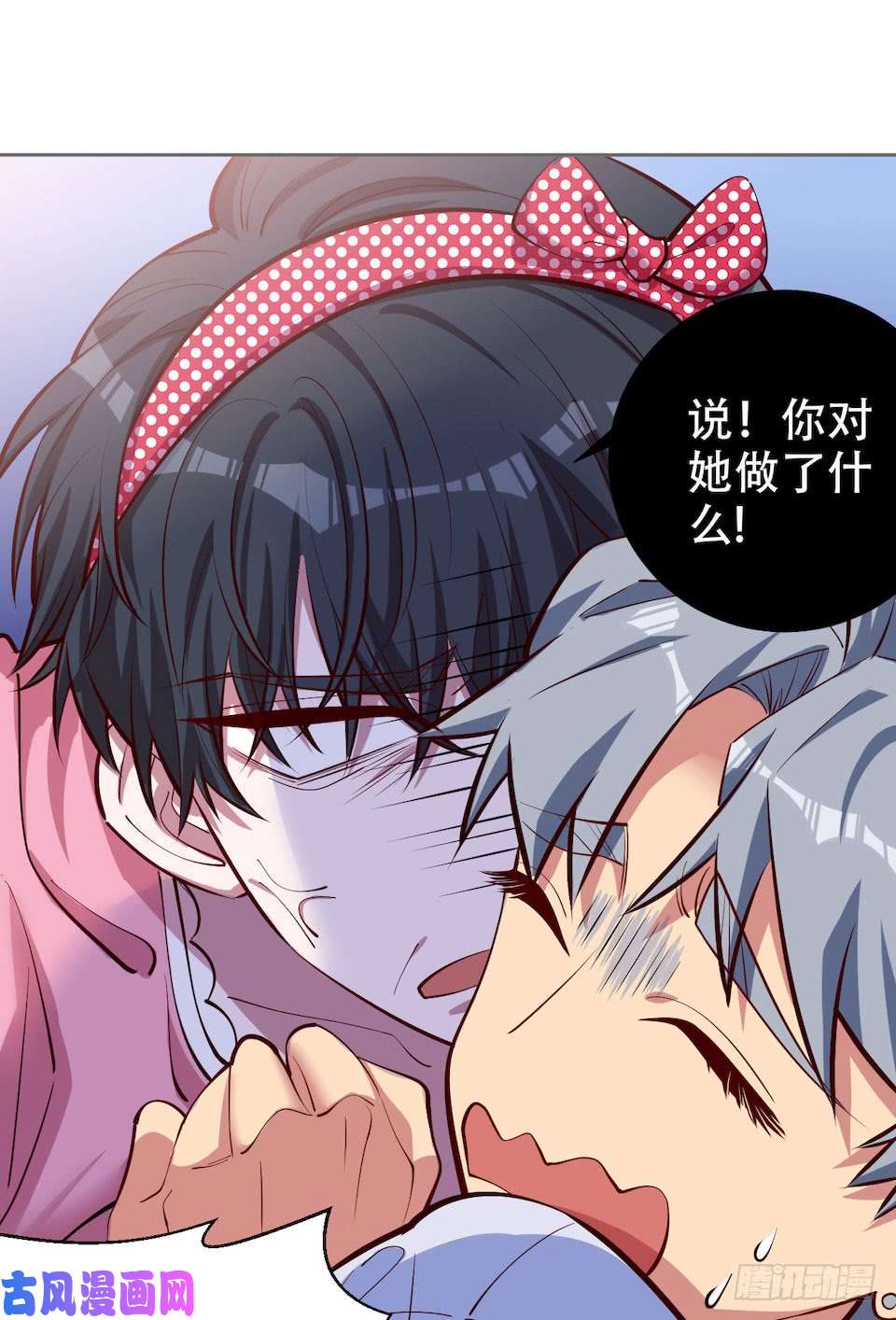 岳父大人是老婆2.变身事故的真相是？