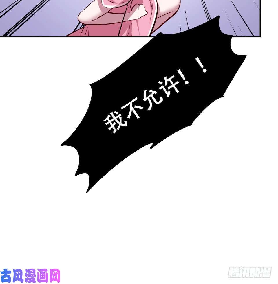 岳父大人是老婆2.变身事故的真相是？