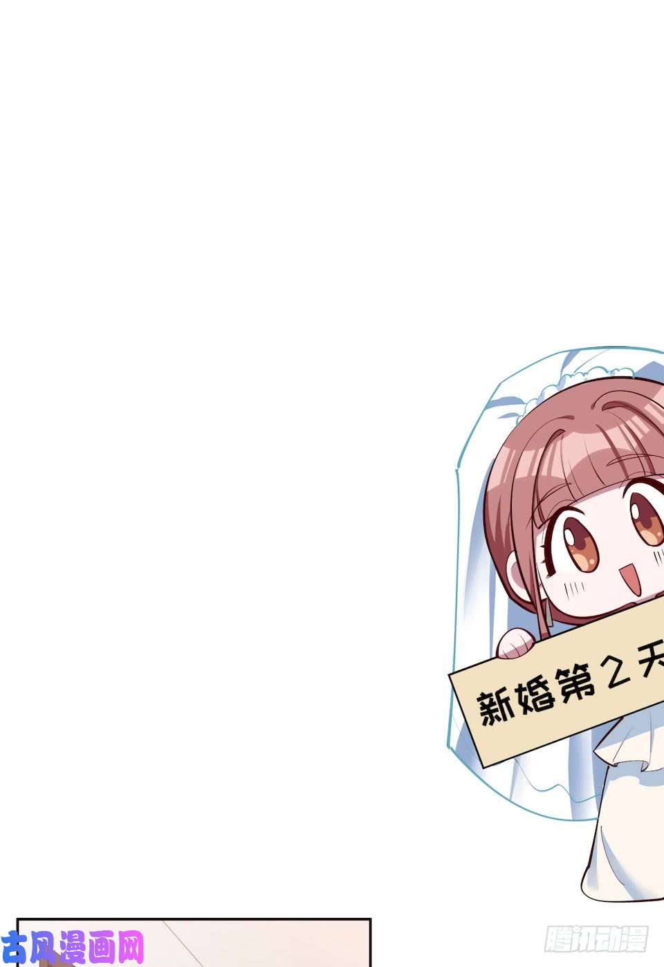 岳父大人是老婆2.变身事故的真相是？