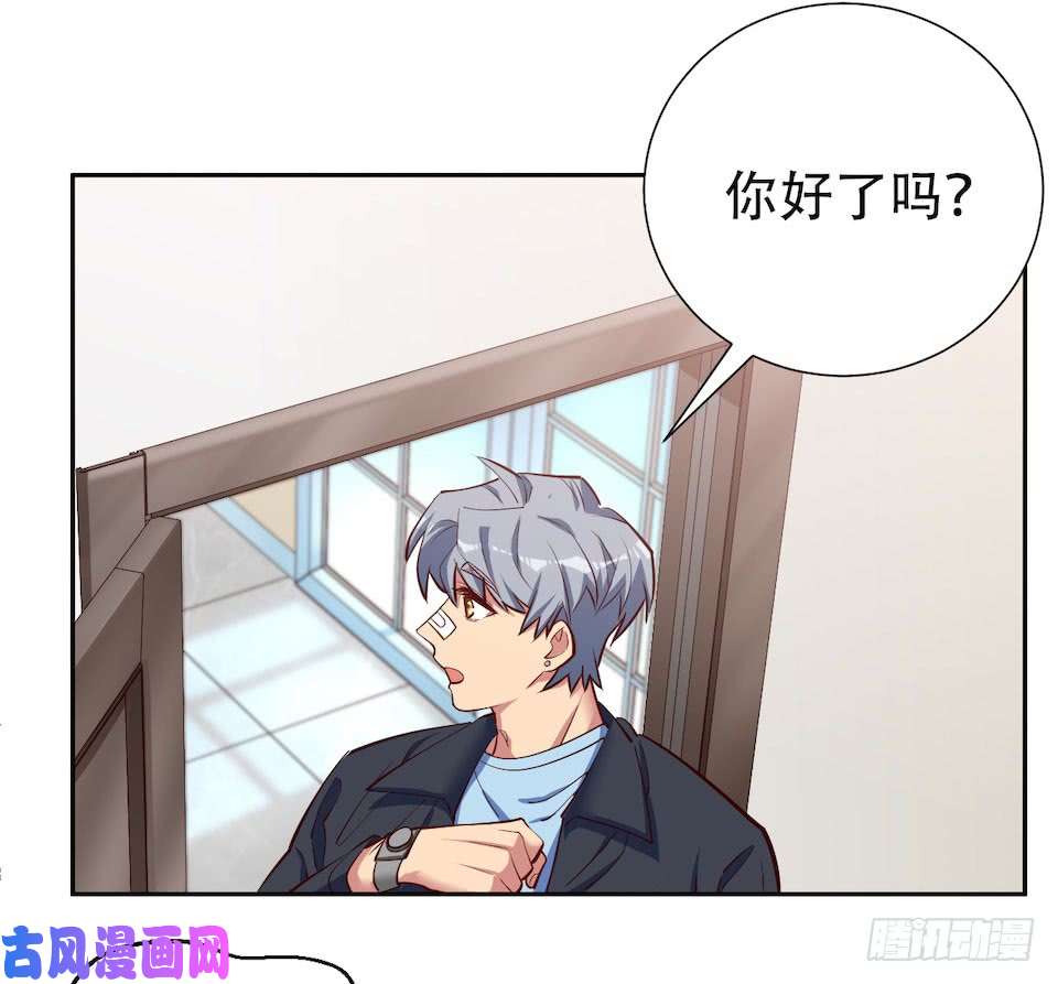 岳父大人是老婆2.变身事故的真相是？