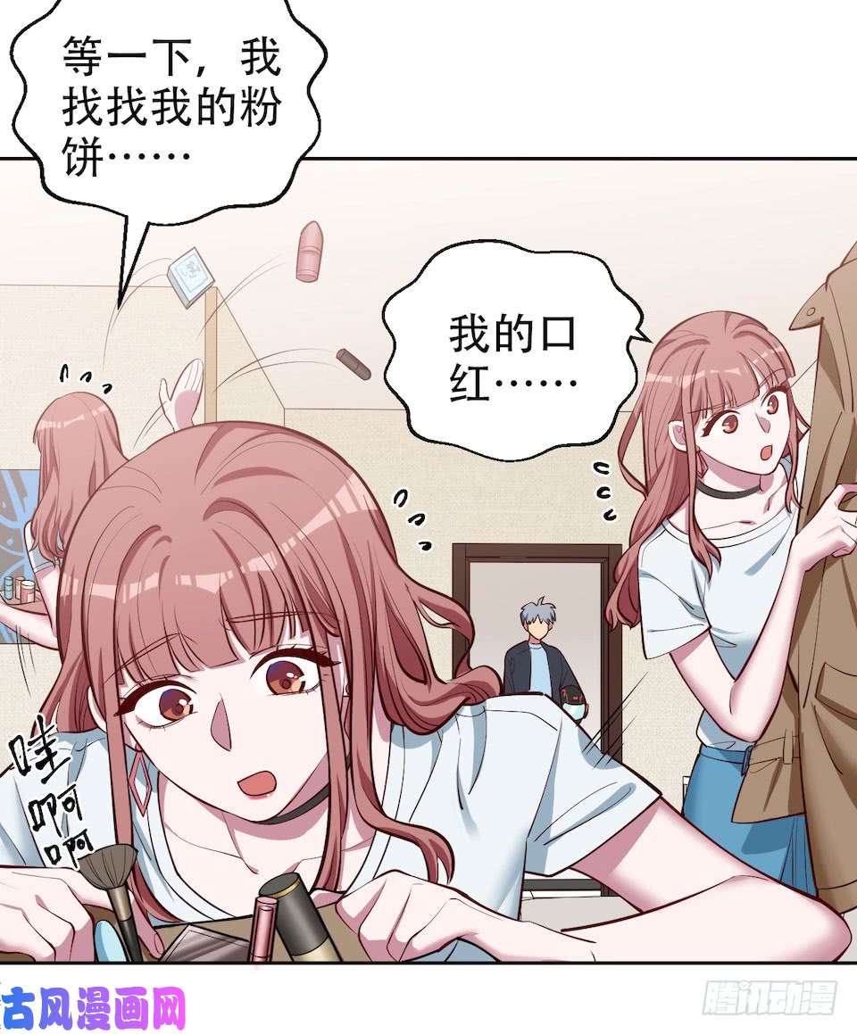 岳父大人是老婆2.变身事故的真相是？