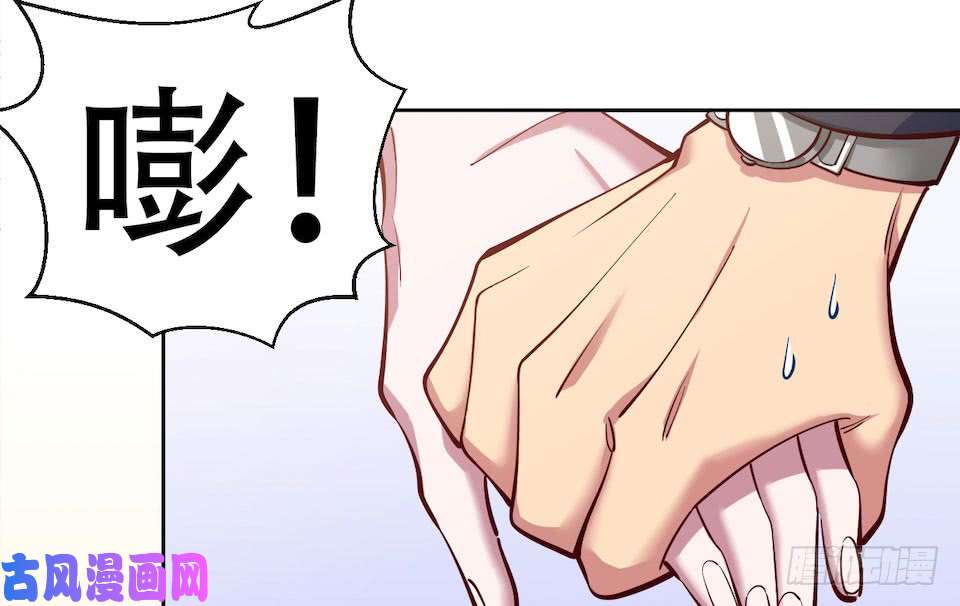 岳父大人是老婆2.变身事故的真相是？