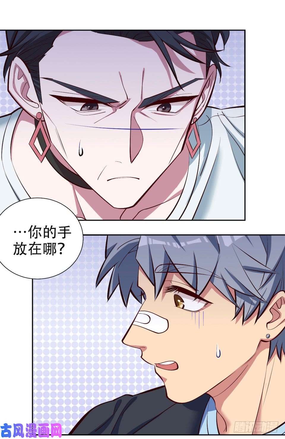 岳父大人是老婆2.变身事故的真相是？