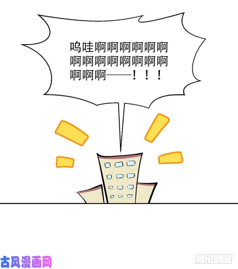 岳父大人是老婆2.变身事故的真相是？