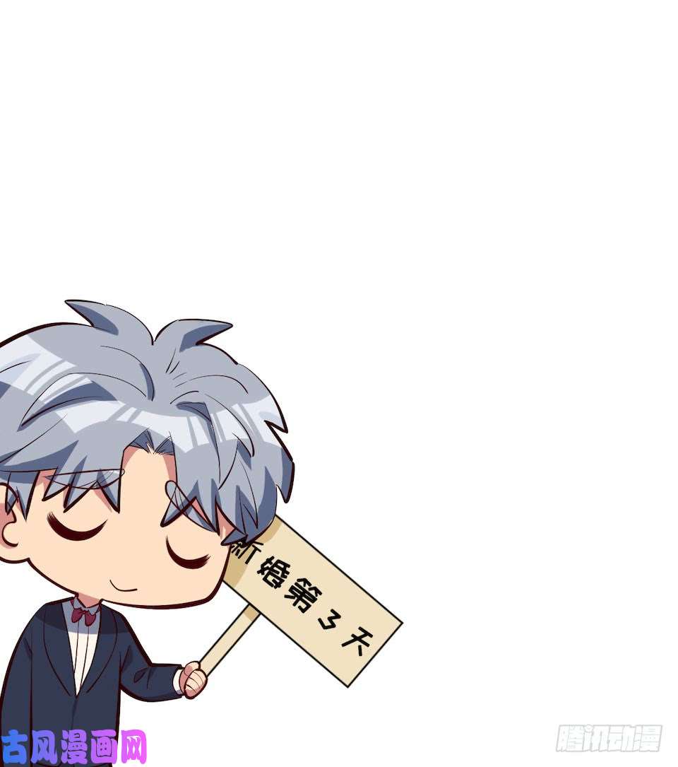 岳父大人是老婆2.变身事故的真相是？