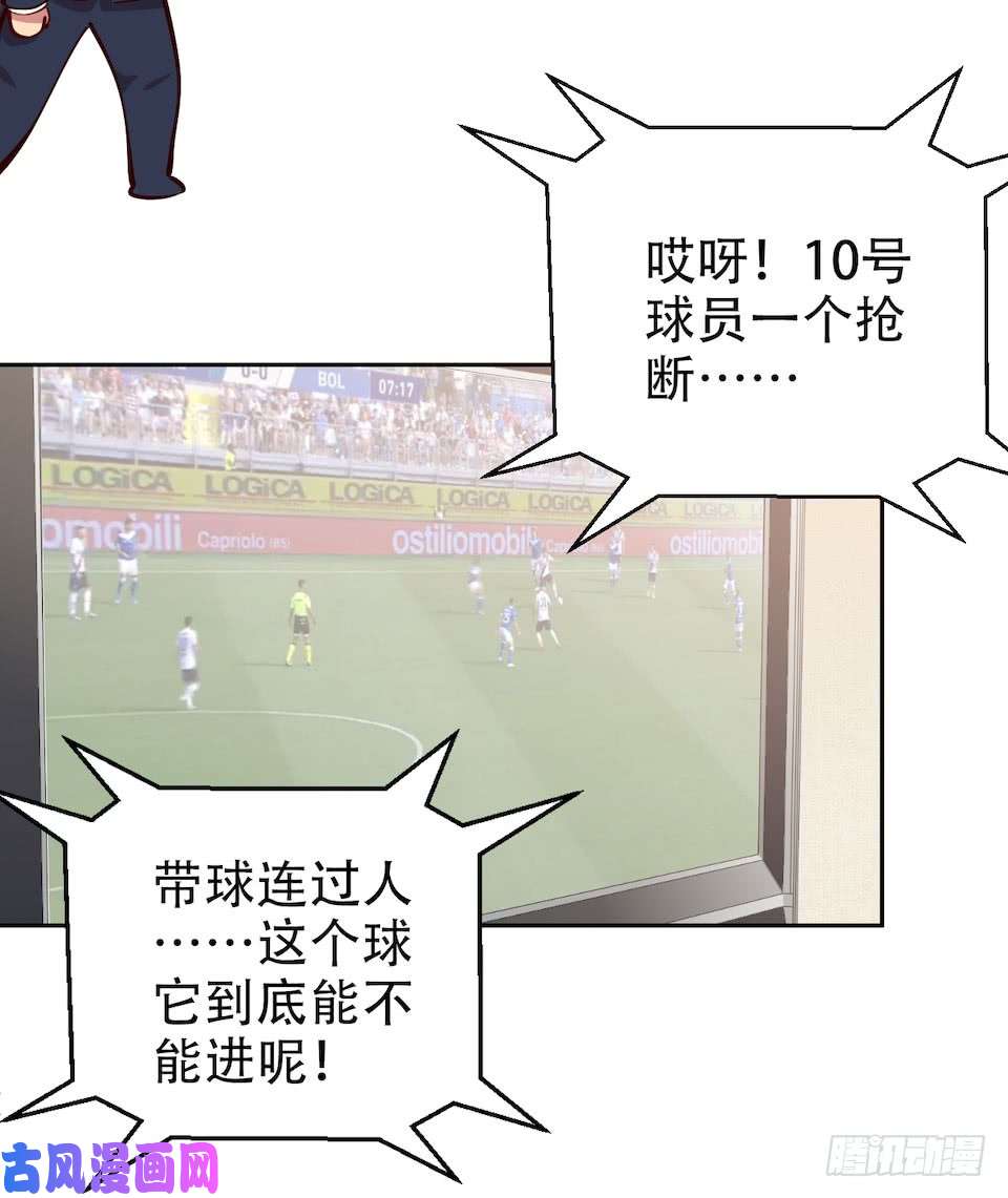 岳父大人是老婆2.变身事故的真相是？