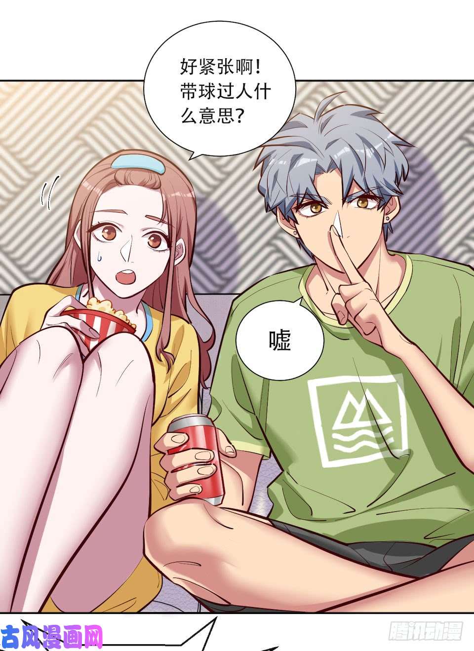 岳父大人是老婆2.变身事故的真相是？