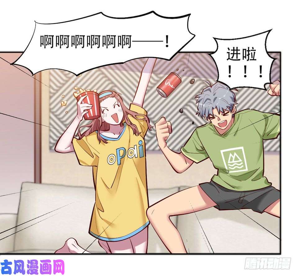 岳父大人是老婆2.变身事故的真相是？