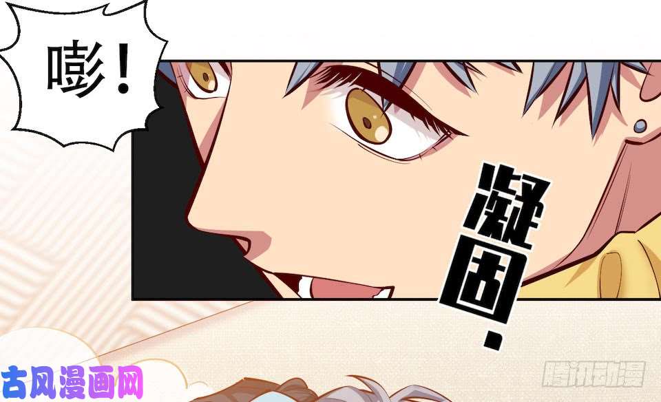 岳父大人是老婆2.变身事故的真相是？