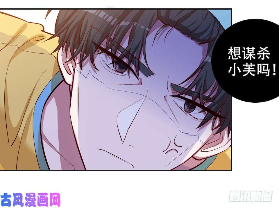 岳父大人是老婆2.变身事故的真相是？