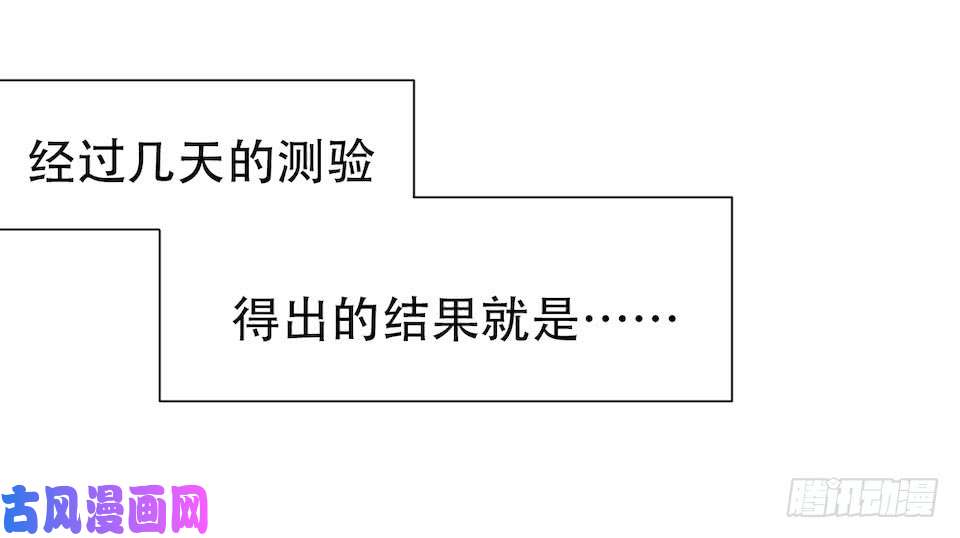 岳父大人是老婆2.变身事故的真相是？