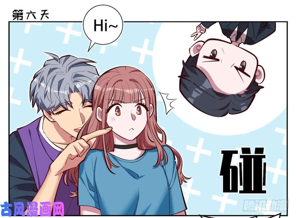 岳父大人是老婆2.变身事故的真相是？