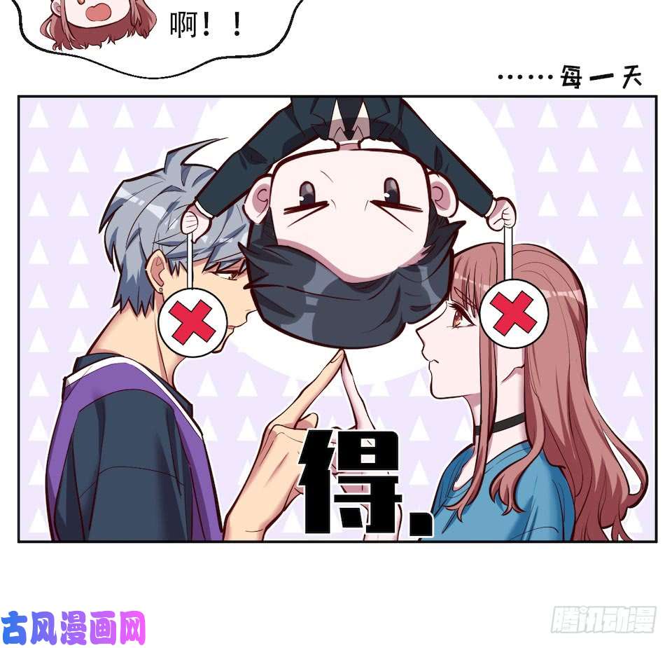 岳父大人是老婆2.变身事故的真相是？