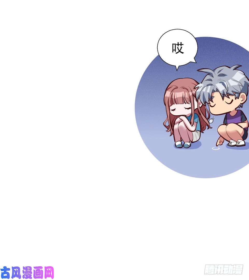 岳父大人是老婆2.变身事故的真相是？