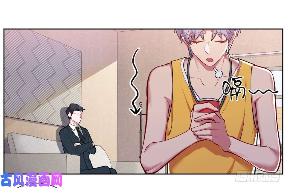 岳父大人是老婆2.变身事故的真相是？