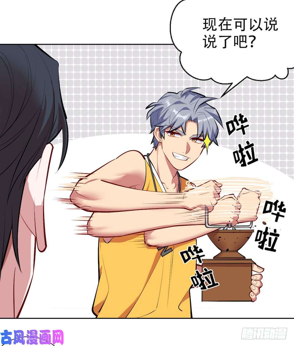 岳父大人是老婆2.变身事故的真相是？