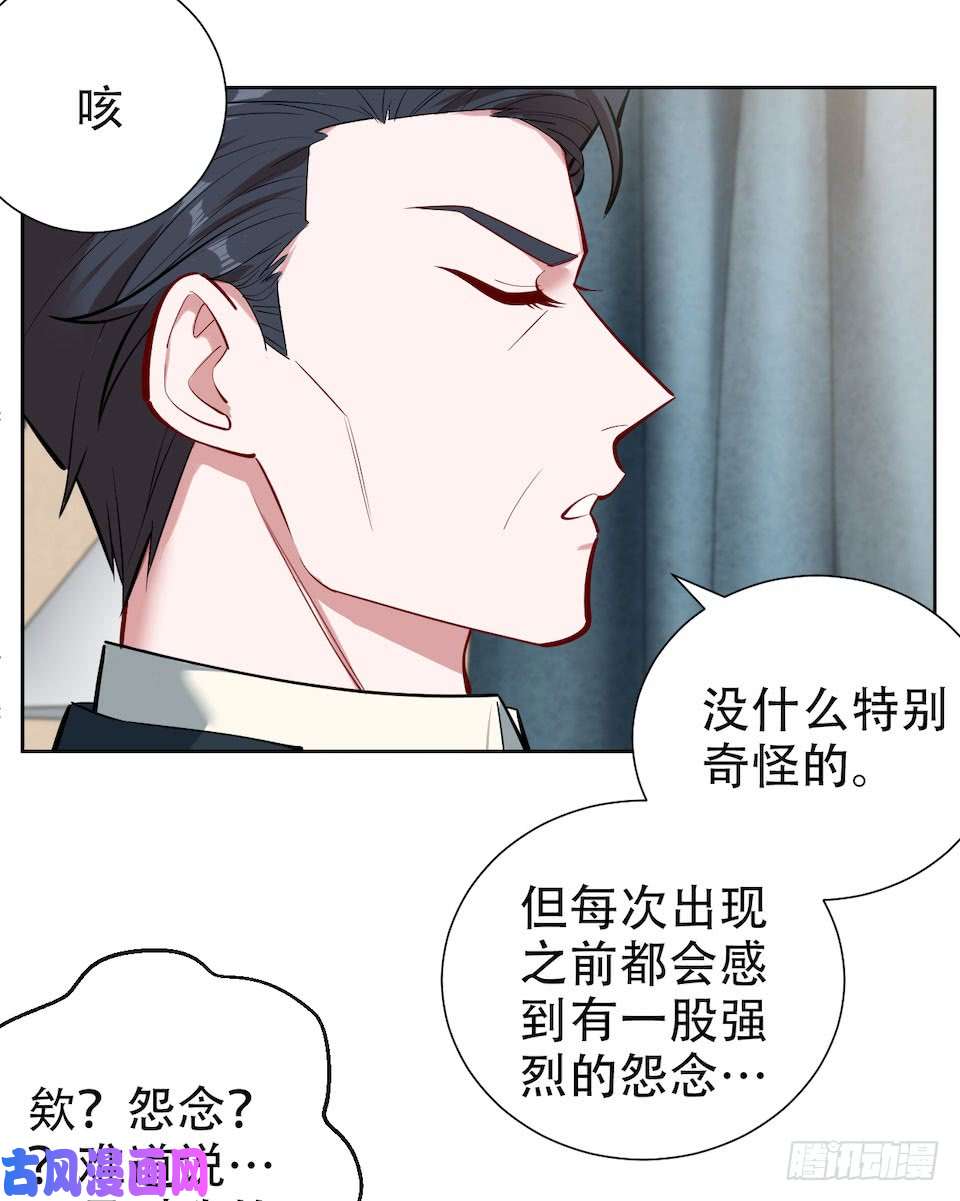 岳父大人是老婆2.变身事故的真相是？