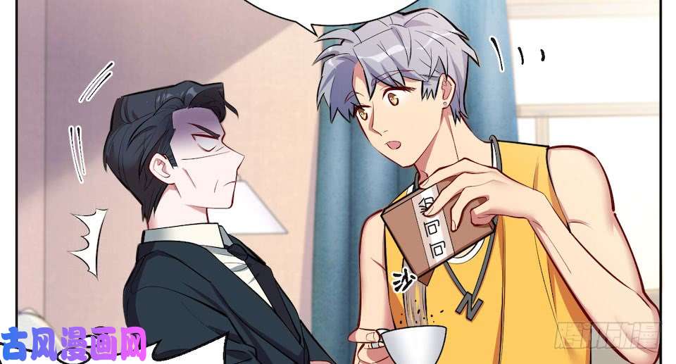 岳父大人是老婆2.变身事故的真相是？