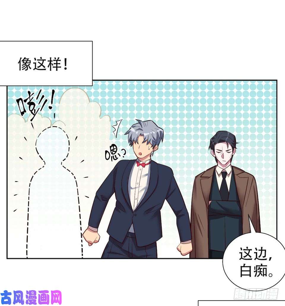 岳父大人是老婆2.变身事故的真相是？