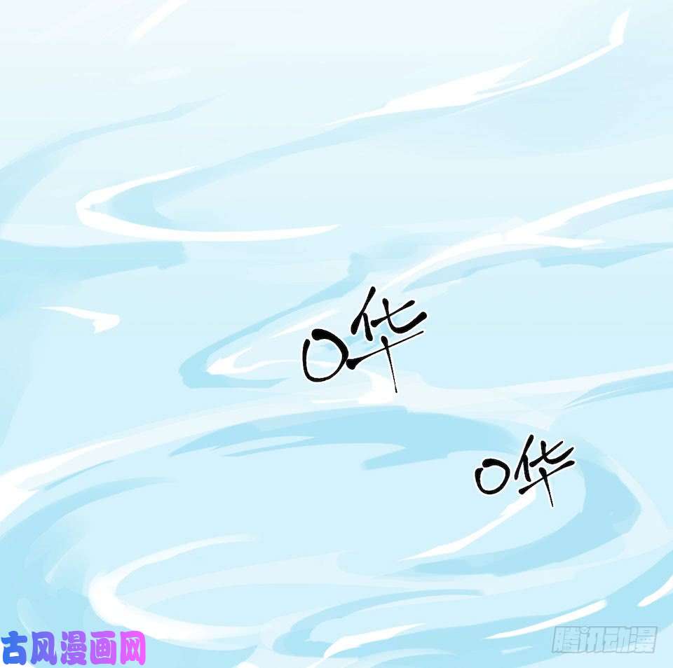 岳父大人是老婆2.变身事故的真相是？