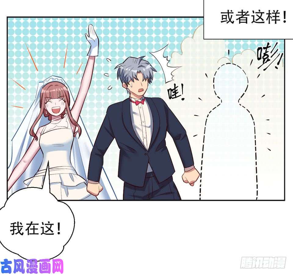 岳父大人是老婆2.变身事故的真相是？