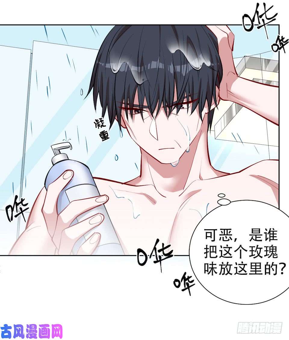 岳父大人是老婆2.变身事故的真相是？