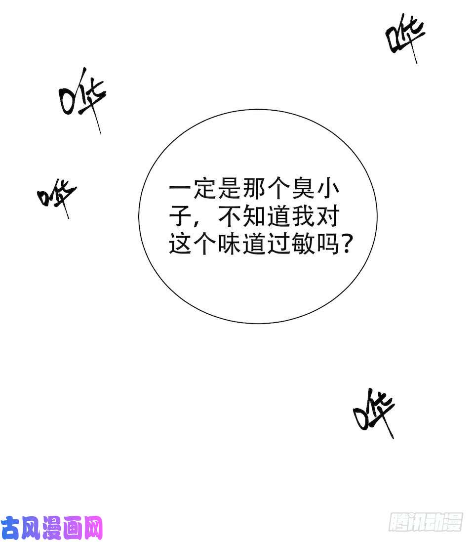 岳父大人是老婆2.变身事故的真相是？