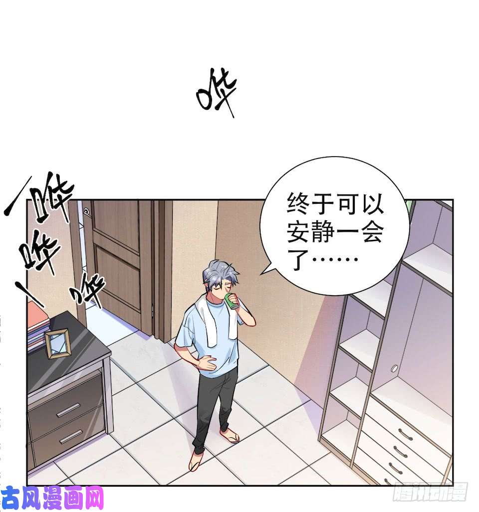 岳父大人是老婆2.变身事故的真相是？