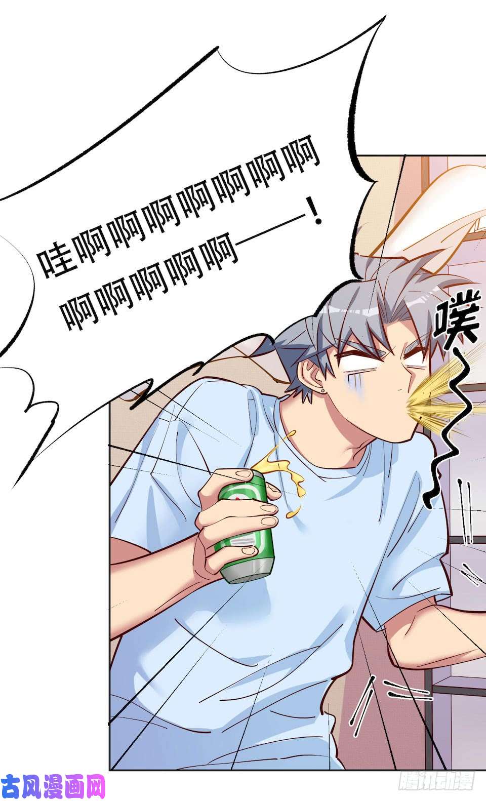 岳父大人是老婆2.变身事故的真相是？