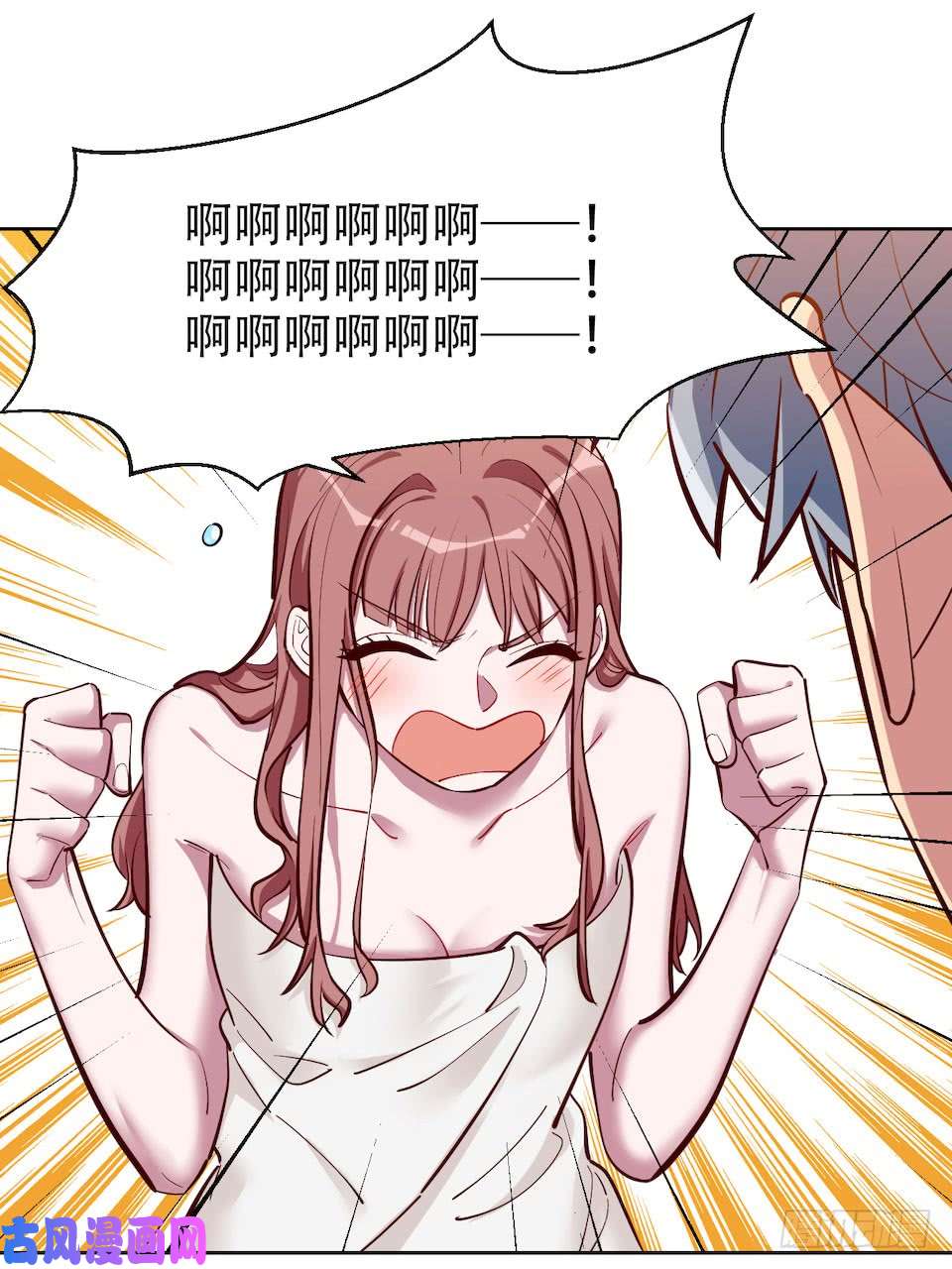 岳父大人是老婆2.变身事故的真相是？