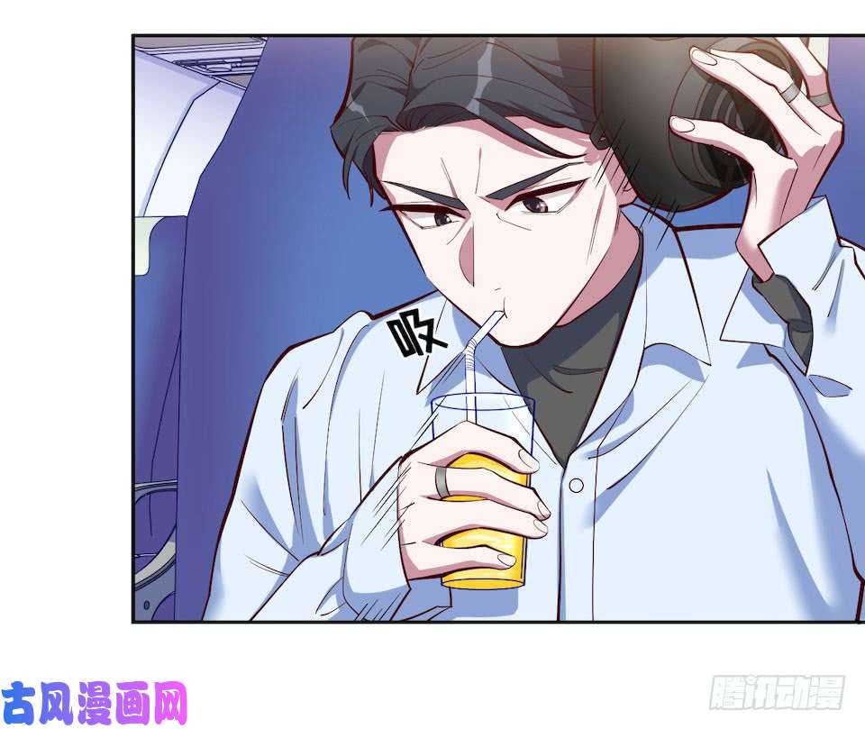 岳父大人是老婆3.打喷嚏吧，岳父！