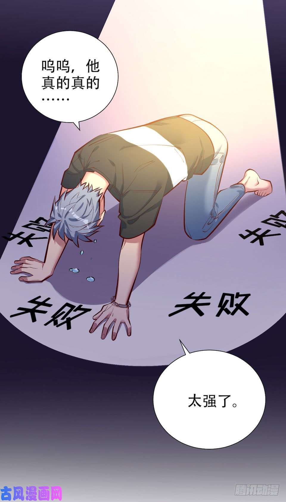 岳父大人是老婆3.打喷嚏吧，岳父！