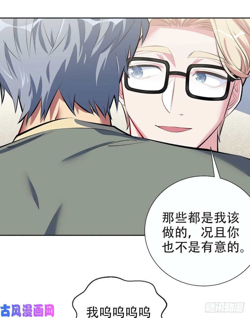 岳父大人是老婆6.前、前男友？！