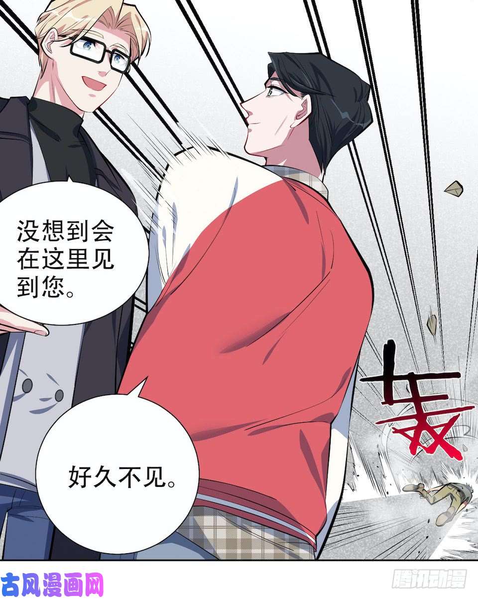 岳父大人是老婆6.前、前男友？！