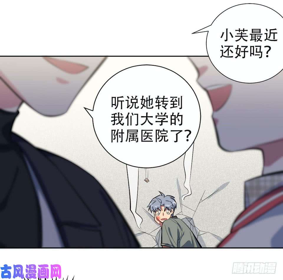 岳父大人是老婆6.前、前男友？！